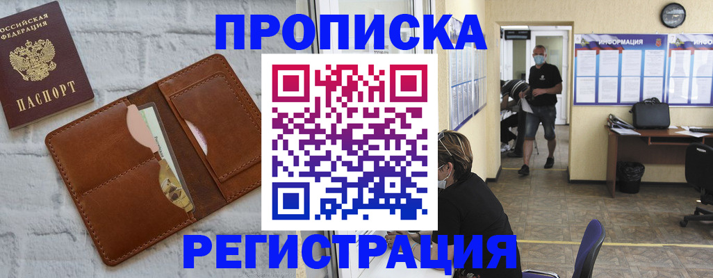 пропишу в квартире в Сысерти